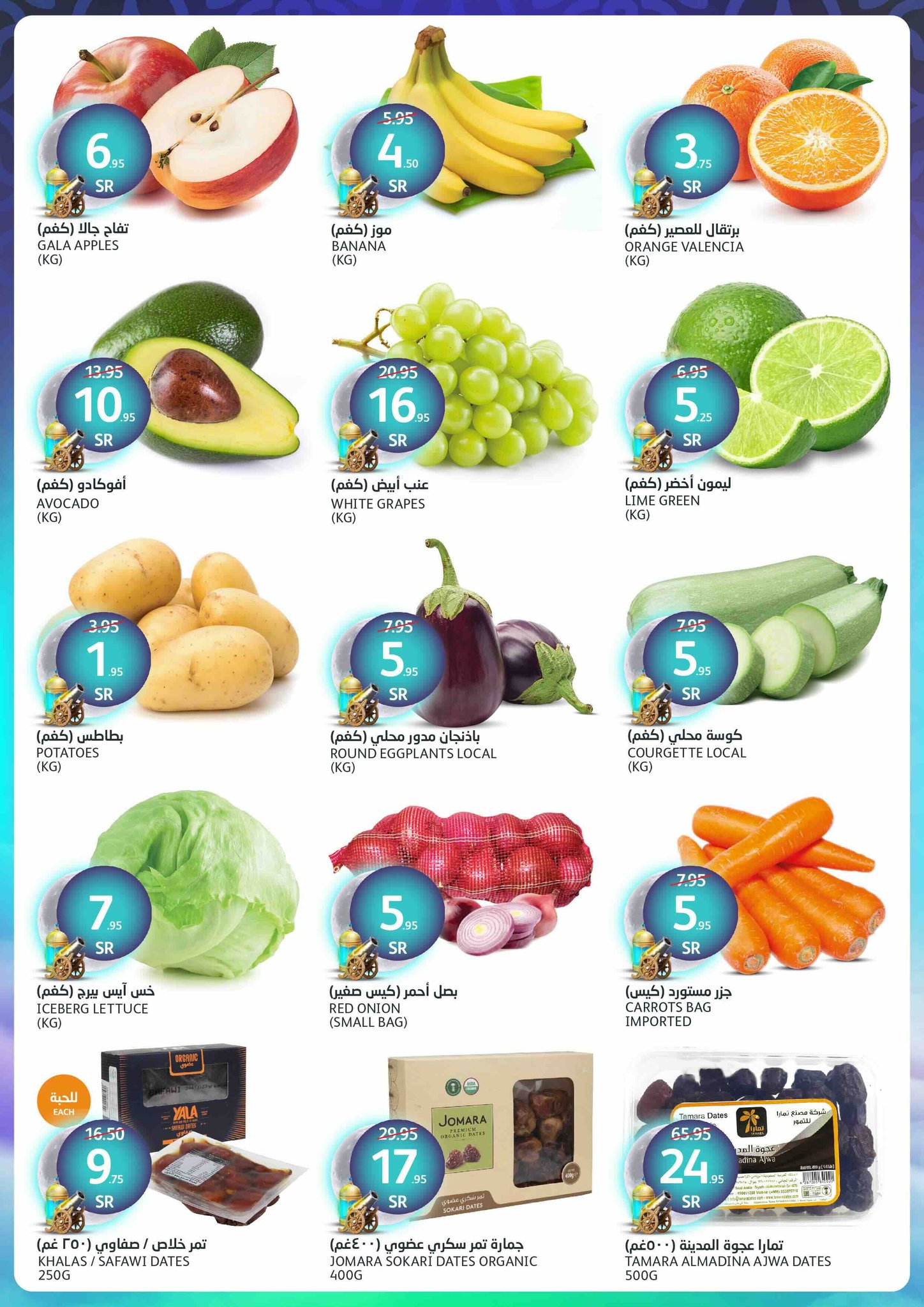 aljazera-markets offers from 19feb to 25feb 2025 عروض أسواق الجزيرة من 19 فبراير حتى 25 فبراير 2025 صفحة رقم 1